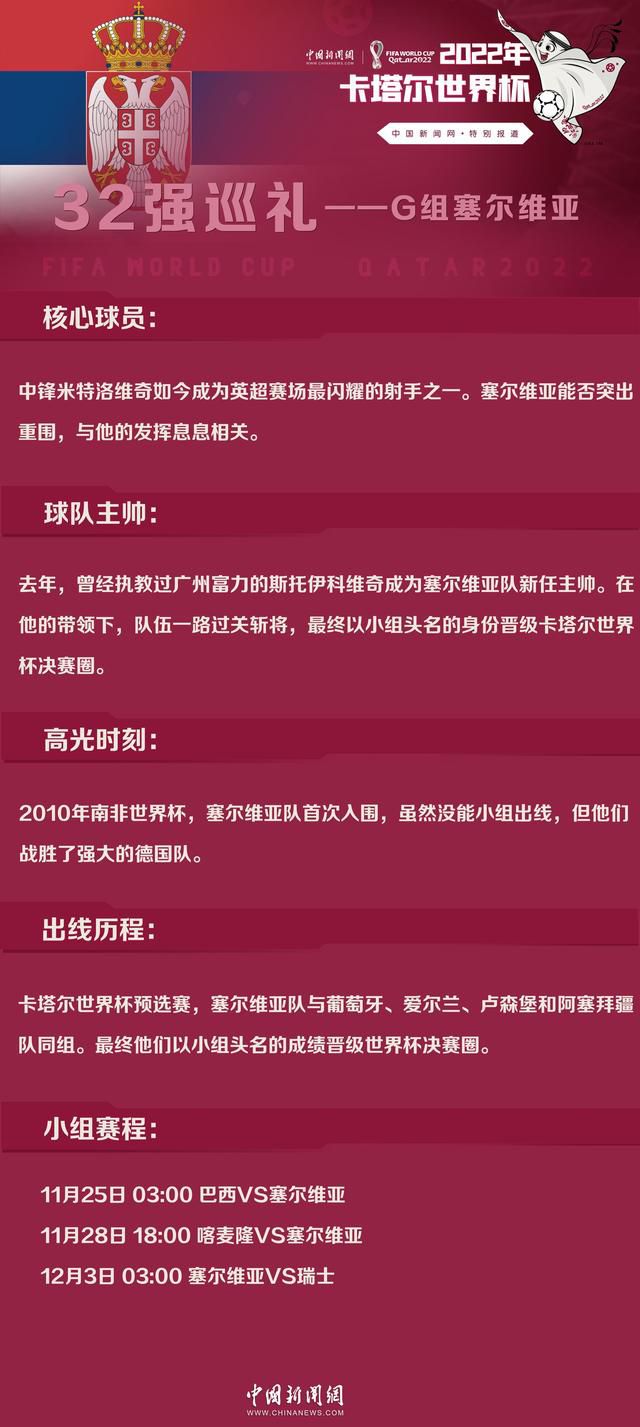 考虑到劳塔罗的年龄、效率，以及他不会离开国米，这一点与我不同，显然对他有利，因此他肯定会成为国米队史知名的射手。